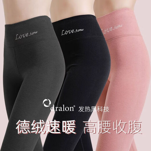 CEOK Developer velvet warm pants for women underwear tight wool pants with thread pants without marks plus velvet autumn and winter base jumpsuit for women High waist Developer velvet [Grey 1-plate M Recommended 80-100Jin [Jin equals 0.5 kg]