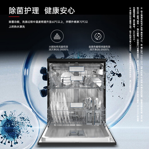 Hitachi Dishwasher Large Capacity Fully Automatic Household Sterilization and Drying Frequency Conversion Level One Water Efficiency 15 Sets HDU-F156CVGB