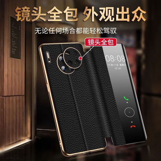 适用于正品华为mate40手机壳真皮翻盖防摔mate40pro曲面屏全 绅士黑【升级版】真皮皮套 Mate40/40E