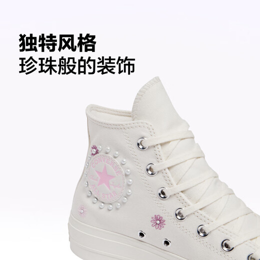 匡威（Converse）官方 All Star Lift女厚底休闲板鞋小白鞋A15786C A15786C 37