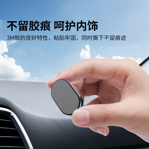 Baseus car hook seat back mobile phone hook car interior accessories function small car home dual-use creative versatile Douyin black