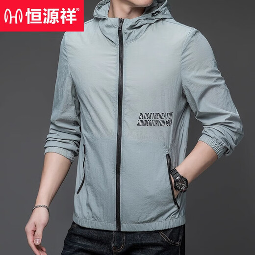 Hengyuanxiang Herren Sonnenschutzkleidung für sommerliche leichte und kühle Kapuzejacke im Freien Sport Ice Seidenschutz Kleidung für Männer bst-n9928 hellgrün 3xl 185