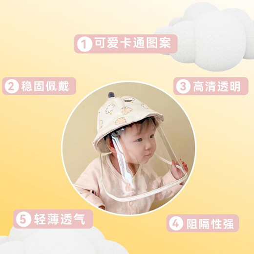 Kinara masque de protection pour bébé bonnet de protection pour nouveau-né masque d'isolation anti-gouttelettes pare-soleil pour bébé chapeau de pêcheur pour enfants style fermeture éclair nuage rose 42CM 0-3 mois
