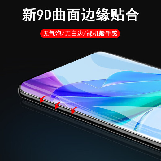 Jinggang Shield Realme GT5PRO/RMX3888 Película templada curva Realme Otros modelos RMX3888 [Modelo HD (2 piezas) Película de vidrio templado] Taladro mejorado
