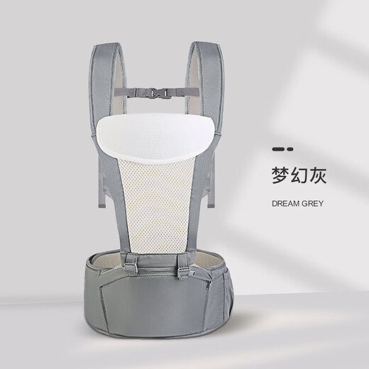 Aibaoxi Baby Carrier Waist Stool Front Embrace Horizontal Embrace Multifunctional Four Seasons Breathable Thin Removable Dream Gray M395