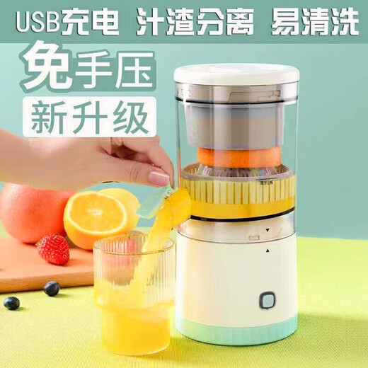 RSRDDY juicer, juice residue separation, automatic household small juicer, screw extrusion, juice and meat multi-function, convenient and portable, Qingbai rechargeable electric juicer, high horsepower, free of charge