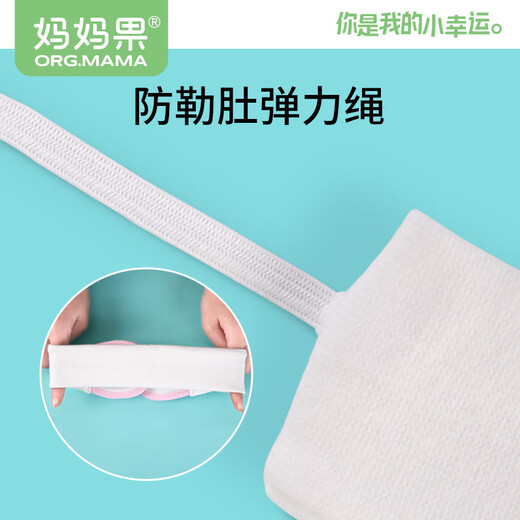 妈妈果（org.mama）婴儿尿布扣尿布固定带松紧可调节尿片尿布绑带魔术贴可水洗 1条装 (颜色款式随机)