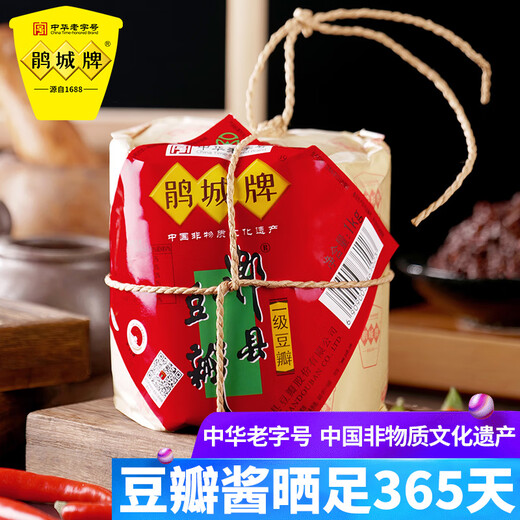 Juanchengpai Pixian pâte de haricots de première classe, spécialité du Sichuan âgée d'un an, cuisine authentique du Sichuan, sautés ménagers, vieille pâte de haricots sac en papier de 1000g
