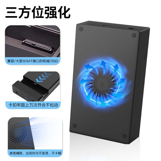 华顾3.5英寸移动硬盘盒SATA转USB通用USB3.0传输快台式笔记本机械固态硬盘外接盒ABS散热快适用SSD硬盘 支持2T【USB2.0】配Type-C转接头