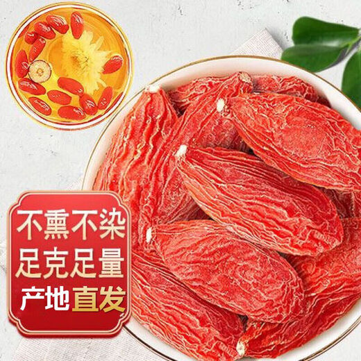 Ningxia Wolfberry 500G Wolfberry Ningxia Authentic Special Grade Großkörnigem Knoblauch 100 g Tee mit Wasser und hochwertiger großkörniger Wolfberry 5G*3 Packs