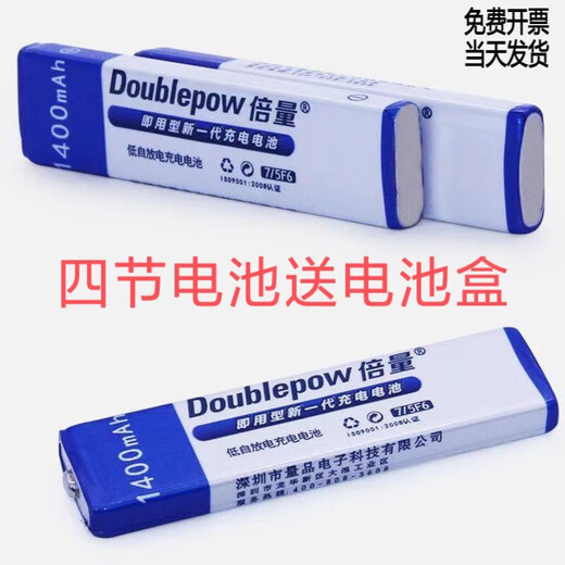 Walkman battery F-shaped flat SONY Sony walkman CD machine MD chewing gum rechargeable battery 4 batteries come with battery box