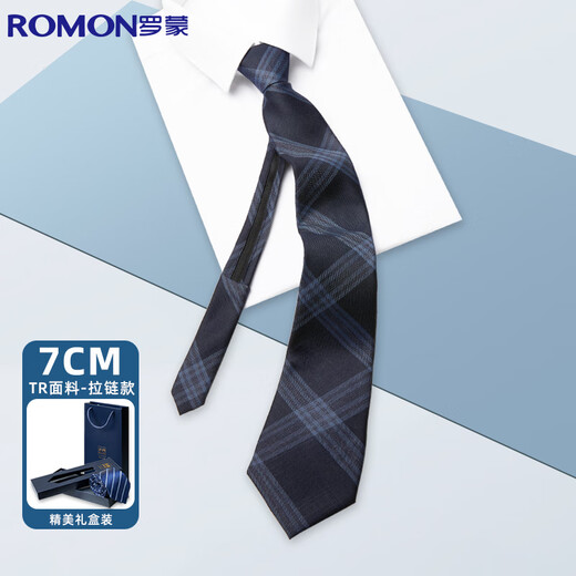 Luo Meng men's tie knot-free jk business gift versatile lazy 7cm zipper casual gift box