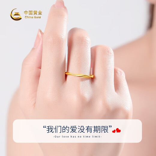 Chinese Gold Möbius Ring Gold Ring Women's Foot Gold Ring Gift for Girlfriend and Wife's Birthday Practical Pure Gold Möbius Ring 13-14# Jingsuda