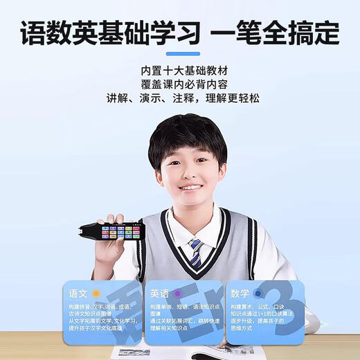 Machine-applicable English reading pen dictionary pen primary school junior high school high school learning artifact multi-functional translation pen Deluxe version-silver black supports four countries translation