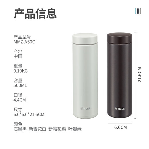 TIGER stainless steel lightweight portable thermal and cold water cup MMZ-A50C-KG graphite black 500ml