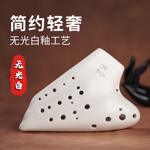 Escuche a Yoyu y escuche a Yoyu de tres tubos mata blanca mate de matiz c-tube oval profesional de rendimiento profesional de 3 tubos AC-tube AC-Tube AC-Tube Tubo blanco trasero blanco