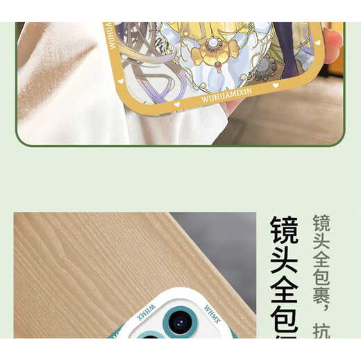 vivo物华弥新四龙四凤座手机壳适用于苹果14华为vivoOPPOReno9红米K70 天使眼-Q16822吴王夫差矛- 【苹果型号-具体型号发给客服】