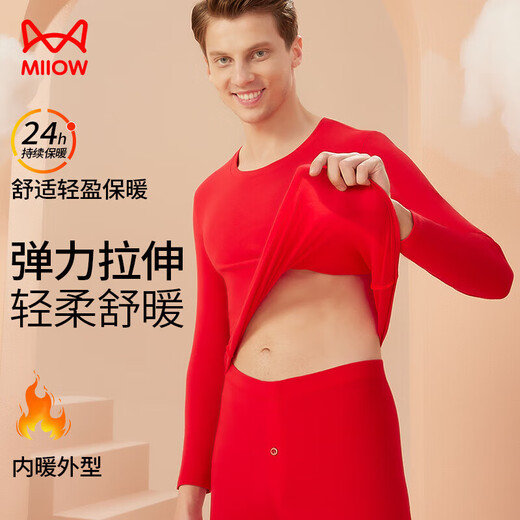 猫人本命年内衣套装男士秋衣秋裤男棉莱卡龙年鸿运大红色内衣保暖喜庆