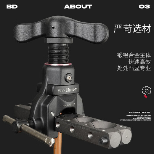 
Eccentric flarator 14568/5568 Copper tube flarator tube expander hole expander refrigeration tool Black diamond 15568 flashlight dual-purpose flarator Gongying