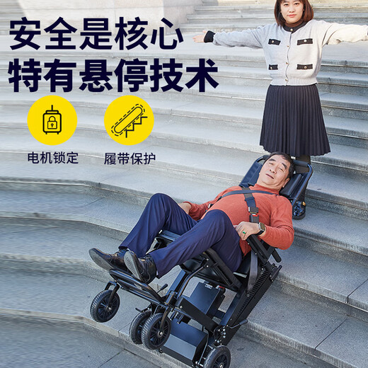 Roliallworld Germany Electric stair climbing wheelchair up and down stairs wheelchair climbing machine for the elderly fully automatic artifact crawler type Lightweight flagship丨8-inch large wheel + 13A lithium battery + 20,000 positive reviews ABL01