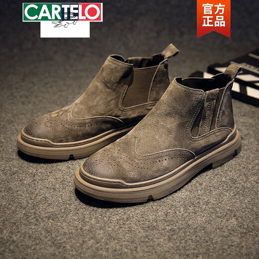 卡帝乐鳄鱼（CARTELO）春秋马丁靴男英伦磨砂真皮透气布洛克男靴子中帮百搭套脚切尔西靴