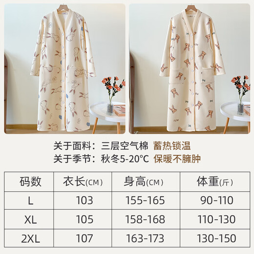 康帕美孕妇睡裙带胸垫免穿文胸春秋产后月子服医院产房待产哺乳睡衣产妇 SY2687红耳兔【待产裙】 L （建议90-110斤）