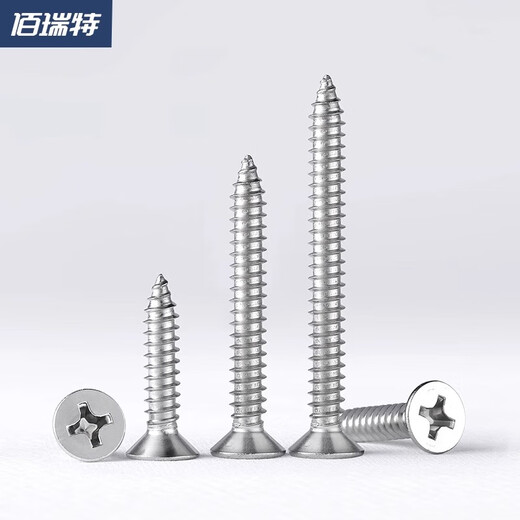 佰瑞特（bairuite）316不锈钢十字沉头自攻螺丝螺钉平头自攻丝木螺丝GB846 M3*18【100个】(316) 