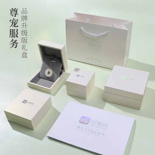 Impression Eyes Premium Grade Hetian Jade Bracelet White Jade Bracelet Peace Bracelet The inner diameter is about 53-54mm for my mother