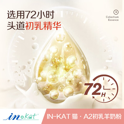 Madder's Goat Milk Powder Cat Goat Milk Powder Kitten Newborn Cat Female Cat Goat Milk Powder A2 Colostrum Goat Milk Powder 200g