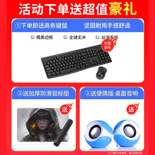 Intel 12th generation i7 Core i9 class complete machine 3060Ti independent display game live broadcast chicken computer host office high configuration desktop second-hand assembled computer complete set of eleven i5 13400F/16G/306012G