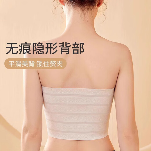 Langsha underwear for women with big breasts showing small breasts, traceless les super flat cover breasts, chest corset artifact, strapless tube top, chest wrapping