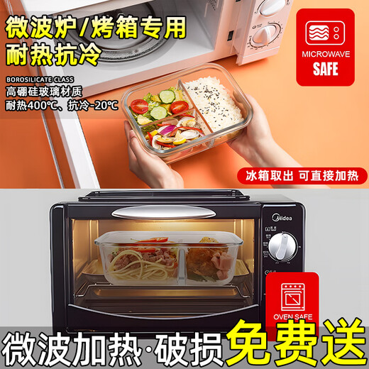 OQB Deutsch High-End-Glas-Lunchbox Mikrowellenofenheizung Special mit Lunchkinokintenarbeitern Sie Student Bento Box Freshess Box 3 Partition 1050 ml + Runde 710 ml + Isolationsbeutel + Tabelleware