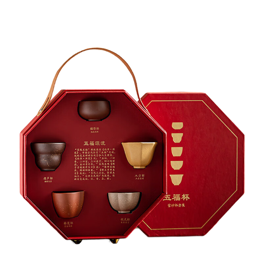 Tang Li Palace Cultural and Creative Wufu Cup Beijing Souvenirs and Gifts House Moving Home to Move to Teachers Gifts ornaments Business Souvenirs Five Fu Cup Gift Box