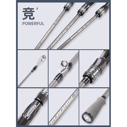 品钓（LURESTAR）路亚竿竞系列锐捷烈XF超快调虫竿鳜鱼竿泛用根钓竿BASS鲈鱼竿 捷2.04米ML直柄S682ML