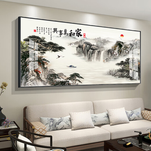 家和万事兴客厅挂画中堂沙发背景墙壁画字画新中式大气山水装饰画 CT-833【家和】 带框长180高80cm-顺丰入户 典雅黑色(拉丝加