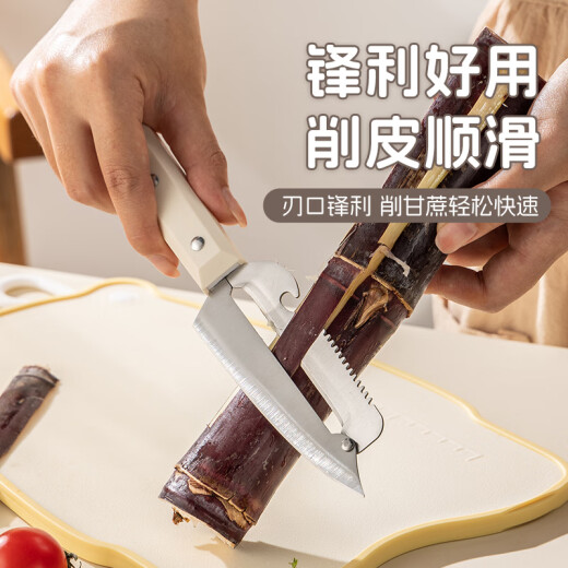 广意不锈钢水果刀削皮刀二合一刮皮刀厨房鱼鳞刨甘蔗削皮器绿色GY1349