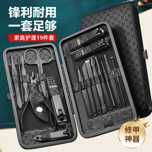 XIAO TIAN LAI nail clipper set, complete set of nail scissors, dead skin scissors, ear scoop, acne needle, nail clippers and pedicure knife, 19-piece set