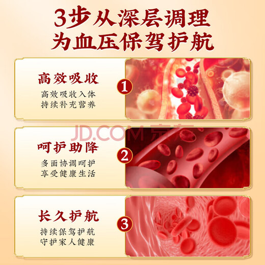 Jingshuo Qing Qian Liu Bufanda de maíz Té de hojas de morera Cassia Cassia Burdock Pueraria Caja de regalo de té de salud 942G