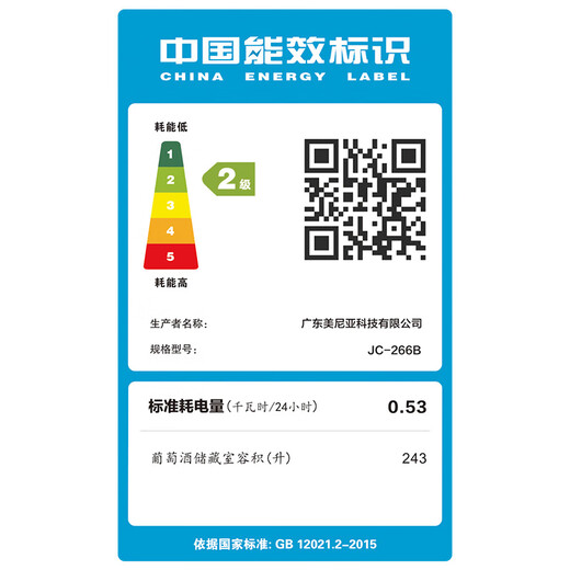 Vinocave red wine cabinet constant temperature compressor air-cooled ultra-thin refrigerator independent white wine grape display cabinet glass storage refrigerator JC-266B constant temperature air-cooled-dual temperature model-84 bottles