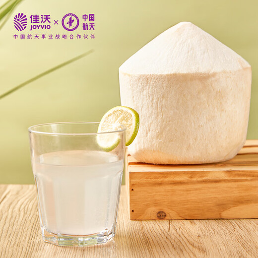 JOYVIO Thailand imported green coconut perfume coconut 2 early adopter packs medium fruit 800g+ fresh fruit straight from the source