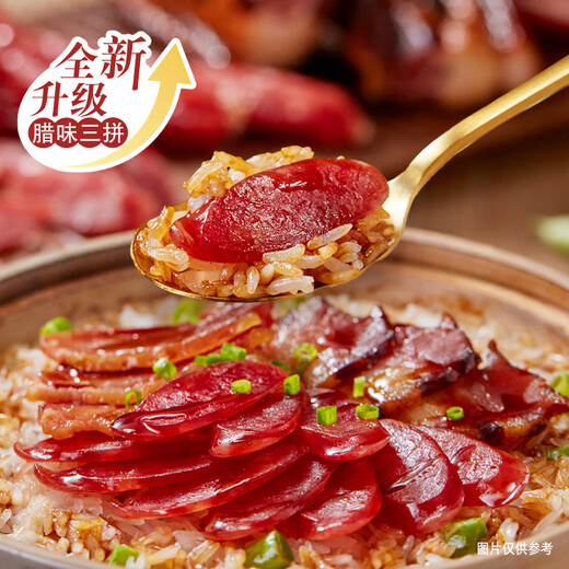 
Unified small stove, self-heating rice, Cantonese cured rice, 205g/box (stop shipped randomly with new and old packaging)