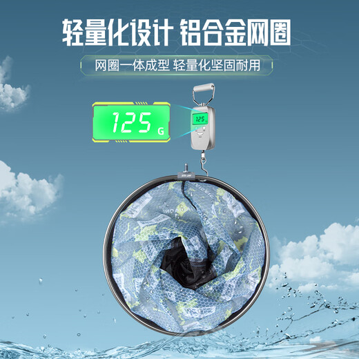 JIADIAONI fishing net head, anti-scratch, fine-eye aluminum alloy mesh head, fishing net, light fishing gear accessories, ultra-light one-piece net head 25, crucian carp net head, fine mesh, upgraded and thickened