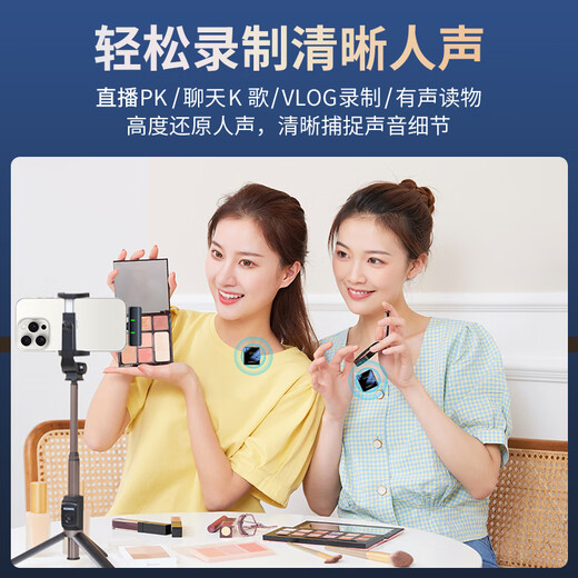 Good Shepherd Wireless Lavalier Microphone Anchor Special Radio Microphone Live Recording Equipment Short Video Outdoor Douyin Karaoke Professional Noise Reduction Portable Wireless Microphone Two-person Version | One for Two Silent*Reverberation*Noise Reduction