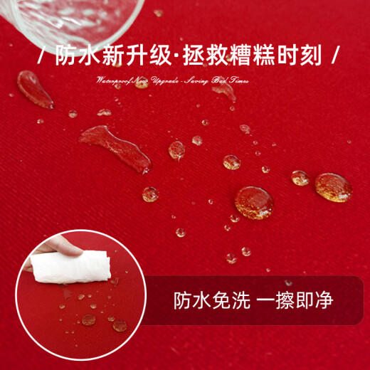 客厅地毯红色结婚卧室床边毯婚房沙发茶几毯防水免洗可擦加厚地垫 12676吾家有喜 200*340cm【不翘边】