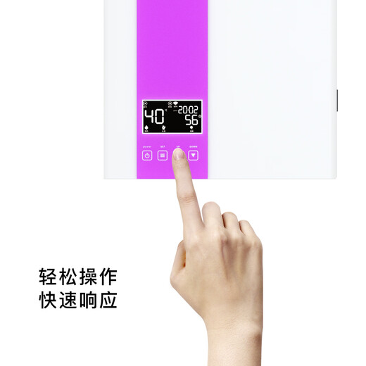 BEIFANG variable frequency electromagnetic heating furnace floor heating radiator coal-to-electric boiler colorful version 8KW (220V suitable for 60-70 heating)