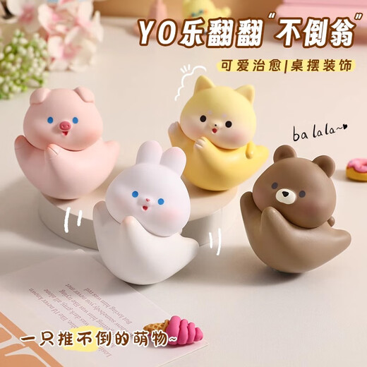 
Aili You cure tumbler small ornaments work station decompression artifact office desktop decoration birthday gift female boy milk candy rabbit [color box packaging]