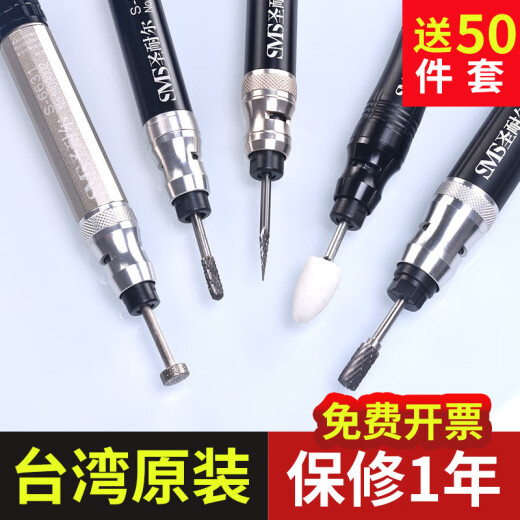 圣耐尔气动打磨机迷你工业级风磨笔小型高速玉石雕刻磨抛光机-6630本 S-6636大扭力套餐三 胶/模