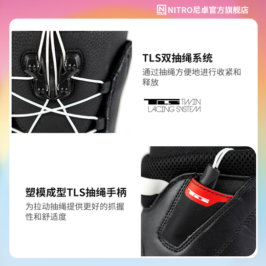 NITRO snowshoes TANGENT ski shoes snowboard entry-level all-region all-round men's ski equipment snowshoes men's black 42 (inner length 275mm)