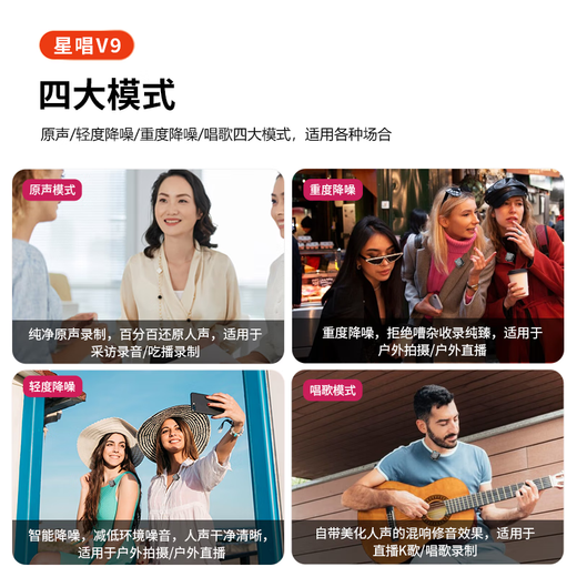 Star Sing Wireless Lavalier Microphone Mobile Live Radio Mini Microphone Outdoor Short Video Vlog Recording Microphone Intelligent Noise Reduction Lavalier Bee Microphone V9 One to Two Universal Version for Apple Android Phones