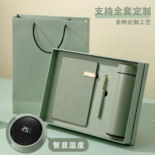 阿比尔公司保温杯雨伞礼盒定制logo商务礼品套装实用伴手礼物送客户员工 贵族绿-本+笔+智显保温杯 500ml
